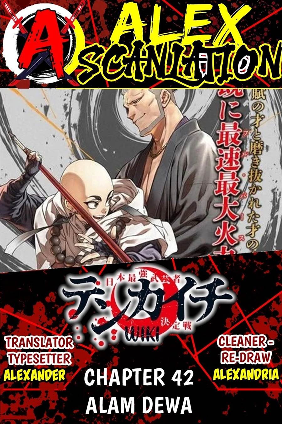 tenkaichi-nihon-saikyou-bugeisha-ketteisen - Chapter: 42