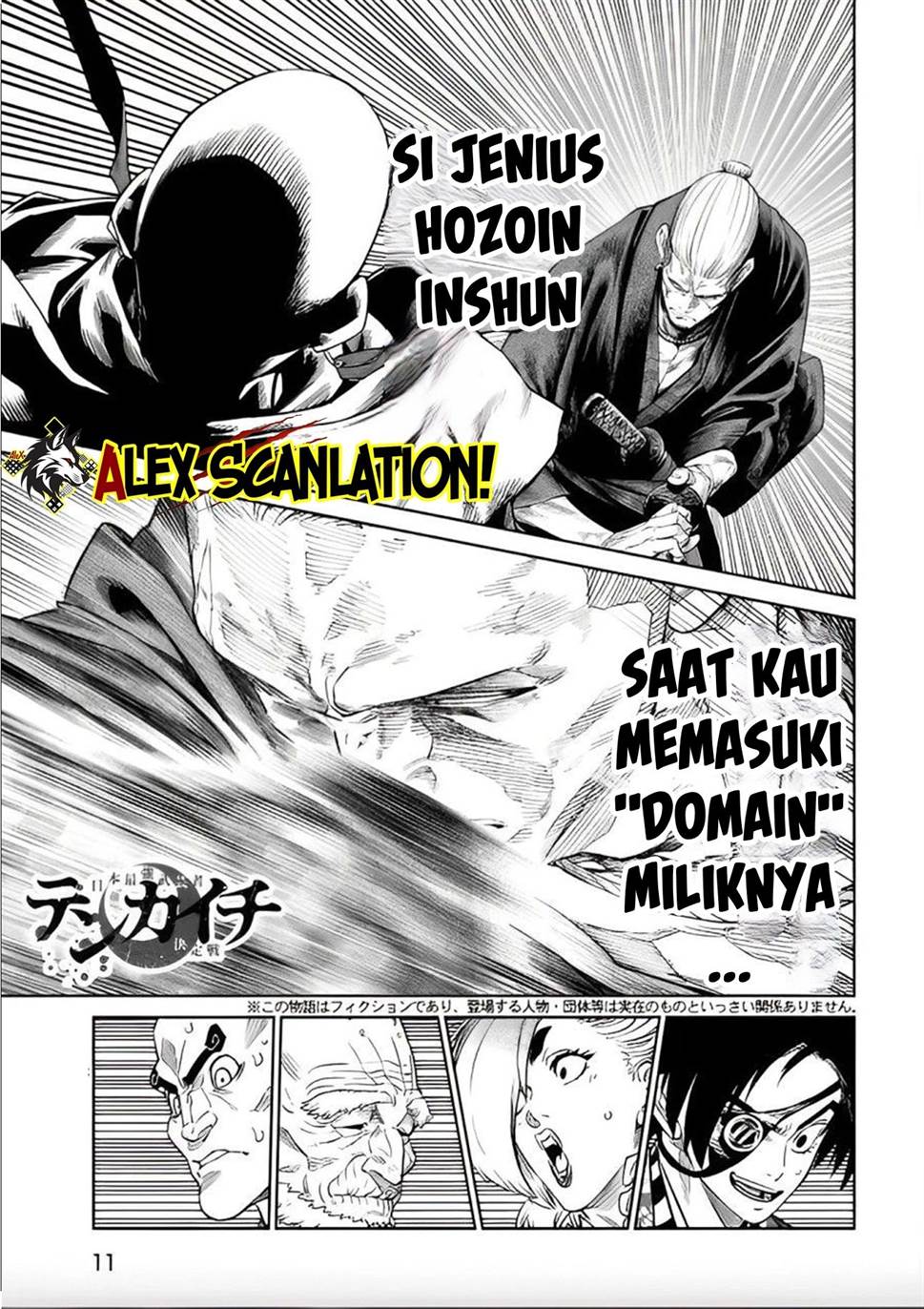 tenkaichi-nihon-saikyou-bugeisha-ketteisen - Chapter: 42