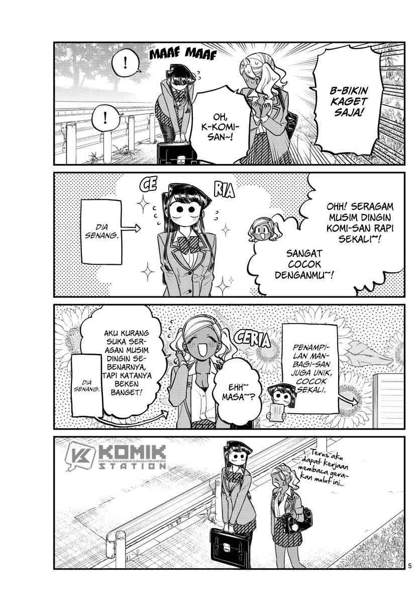 komi-san-wa-komyushou-desu - Chapter: 219