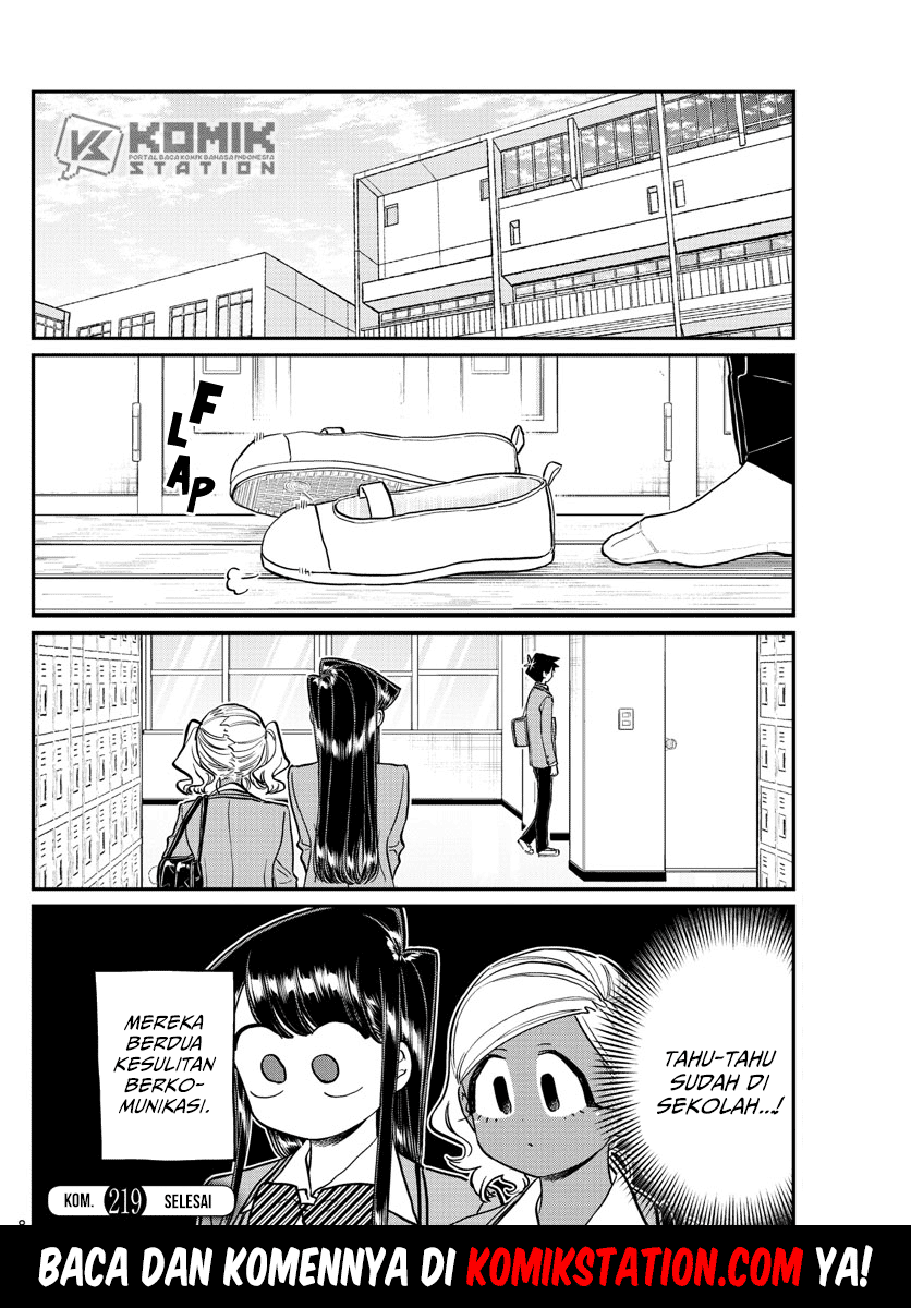 komi-san-wa-komyushou-desu - Chapter: 219