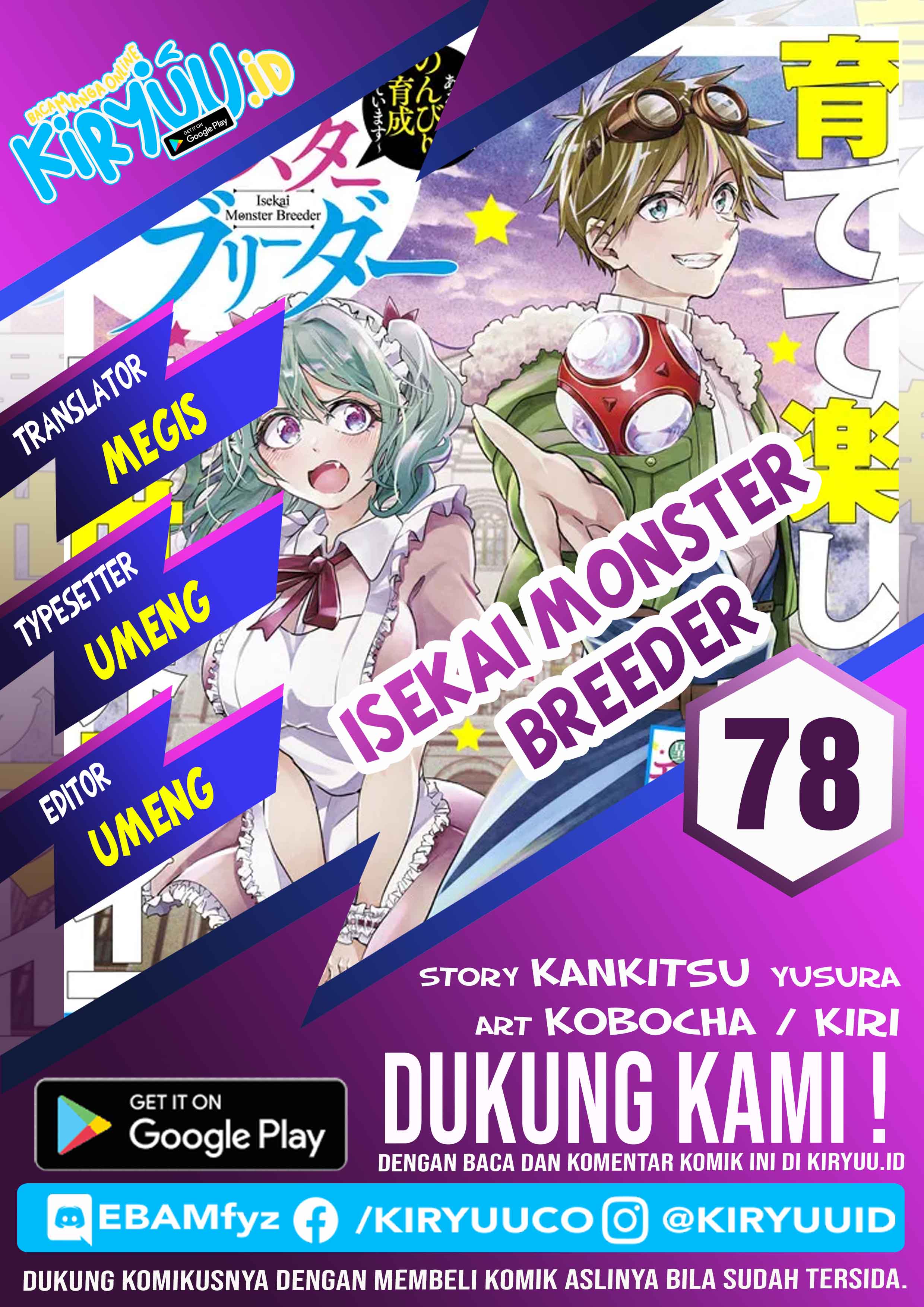 isekai-monster-breeder - Chapter: 78