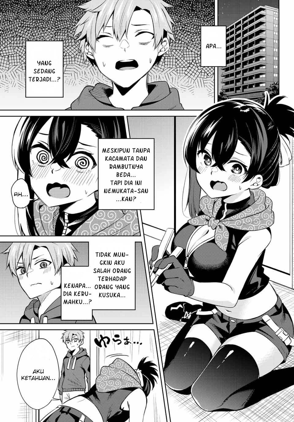 dorobou-chan - Chapter: 1