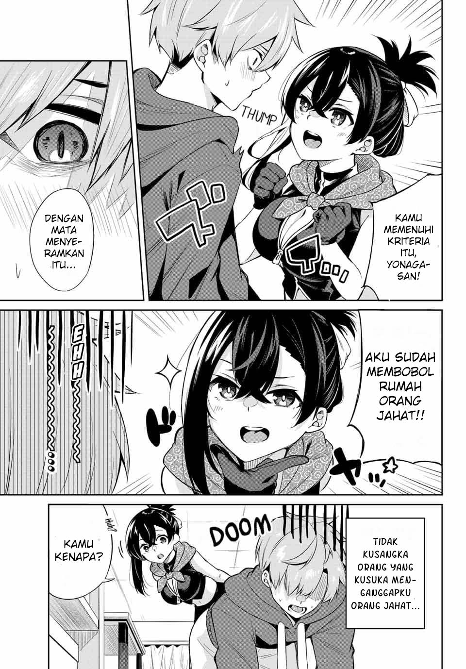 dorobou-chan - Chapter: 1