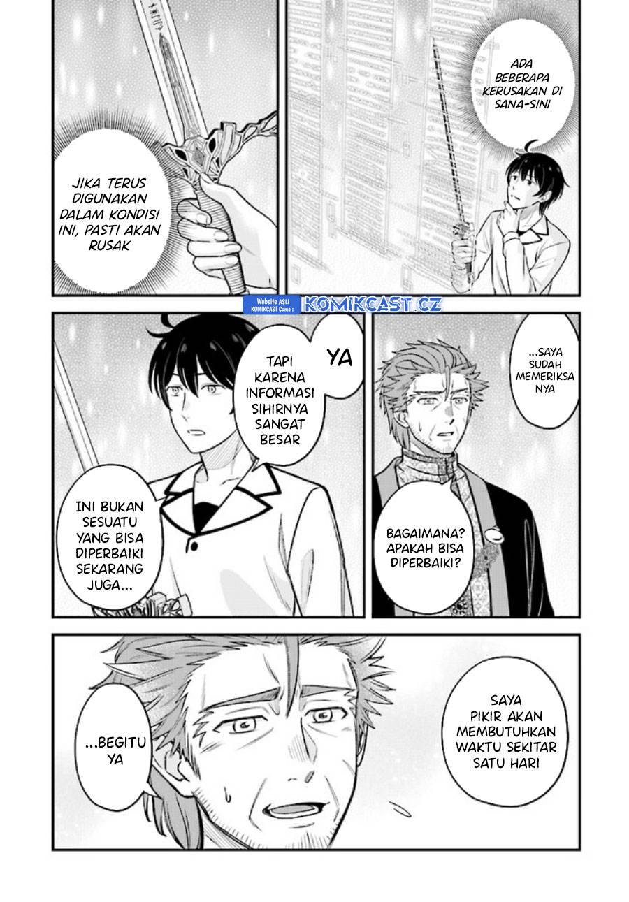 kyutei-kajishi-no-shiawase-na-nichijou - Chapter: 17