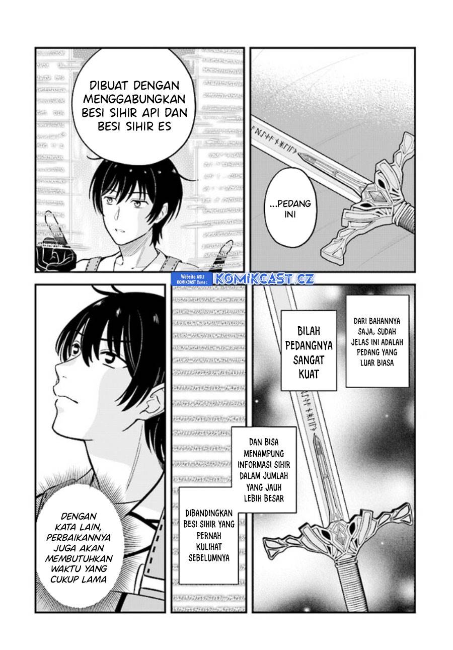 kyutei-kajishi-no-shiawase-na-nichijou - Chapter: 17