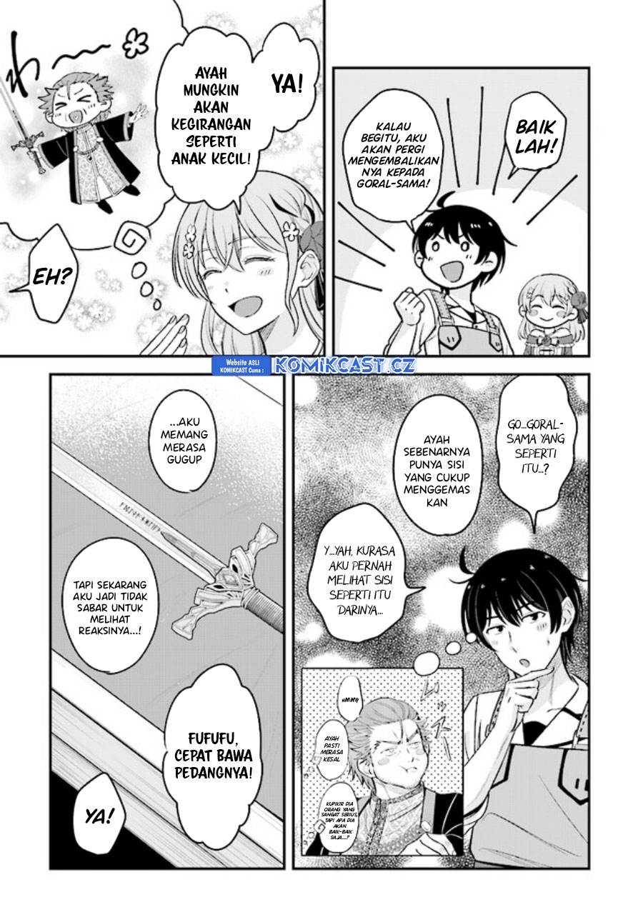 kyutei-kajishi-no-shiawase-na-nichijou - Chapter: 17
