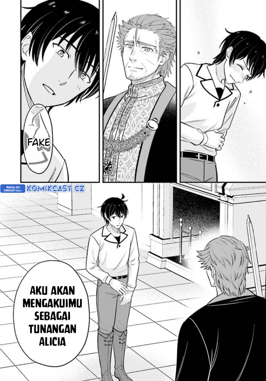 kyutei-kajishi-no-shiawase-na-nichijou - Chapter: 17