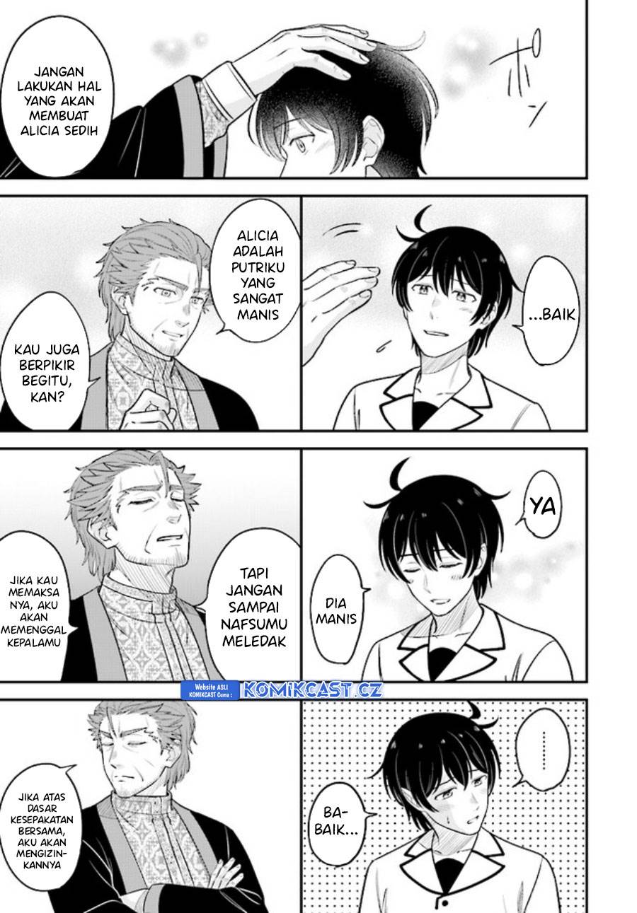 kyutei-kajishi-no-shiawase-na-nichijou - Chapter: 17