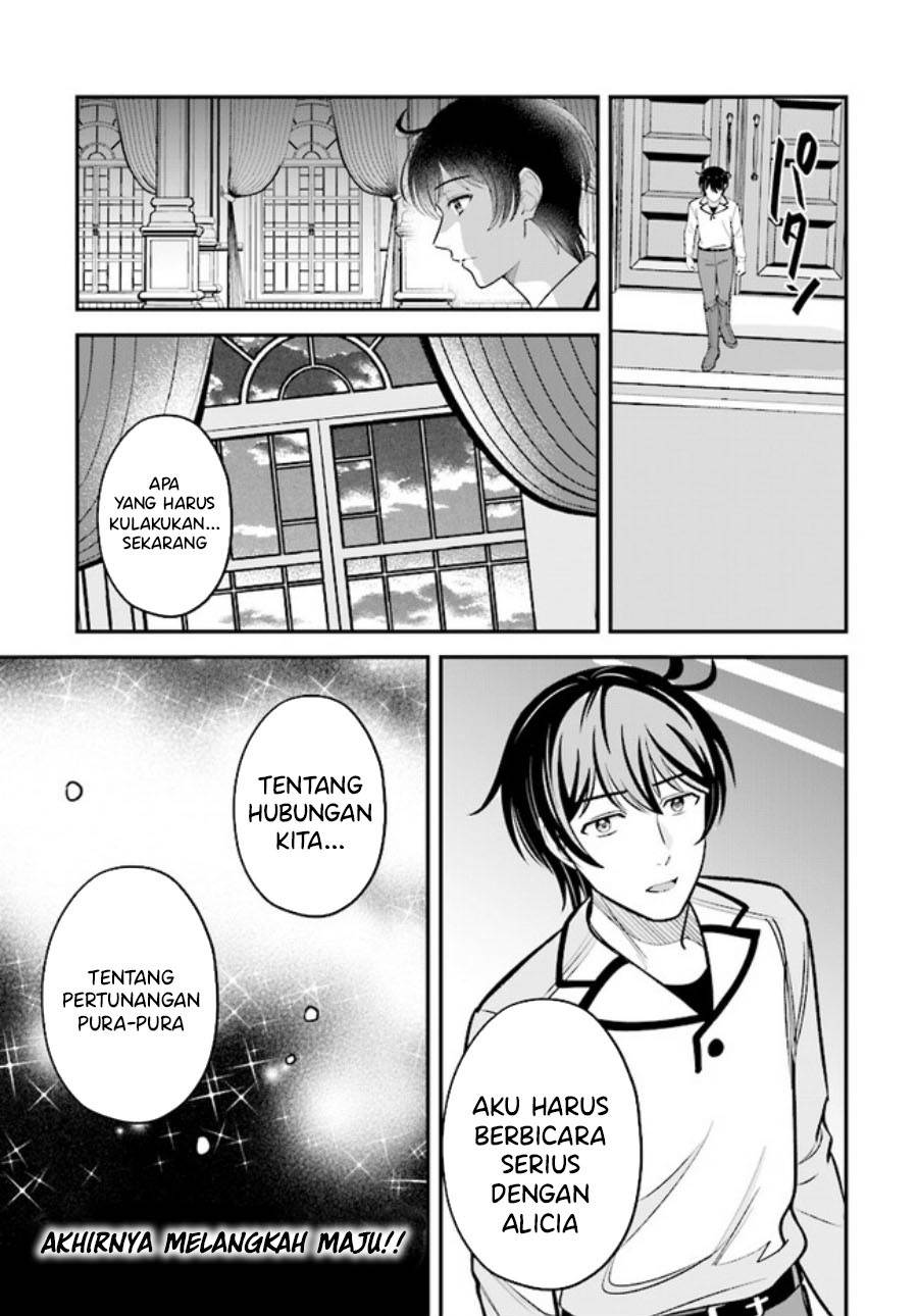 kyutei-kajishi-no-shiawase-na-nichijou - Chapter: 17