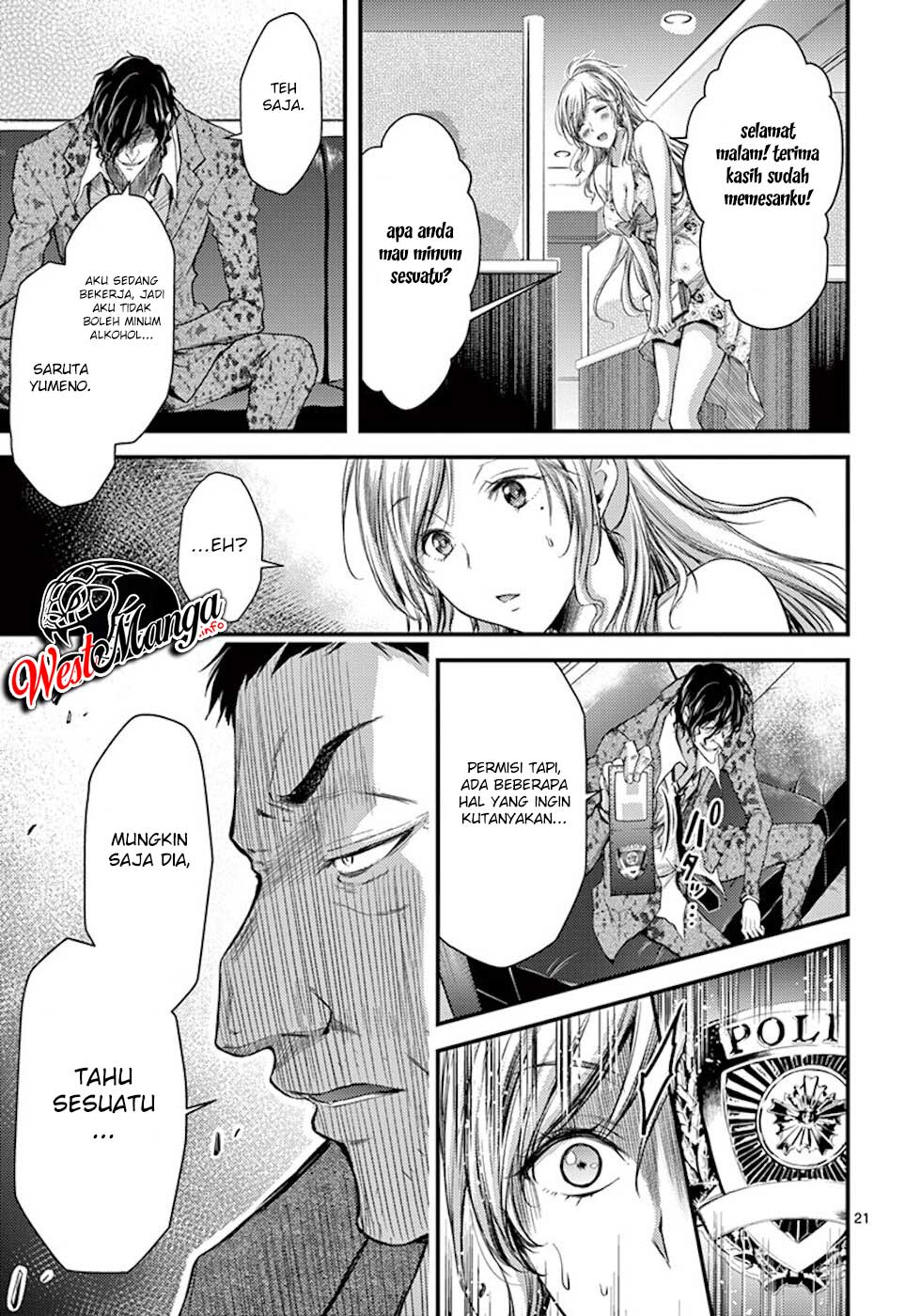 dokuzakura - Chapter: 8