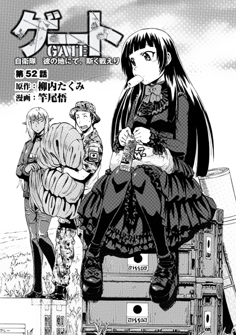 gate-jieitai-kanochi-nite-kaku-tatakaeri - Chapter: 53