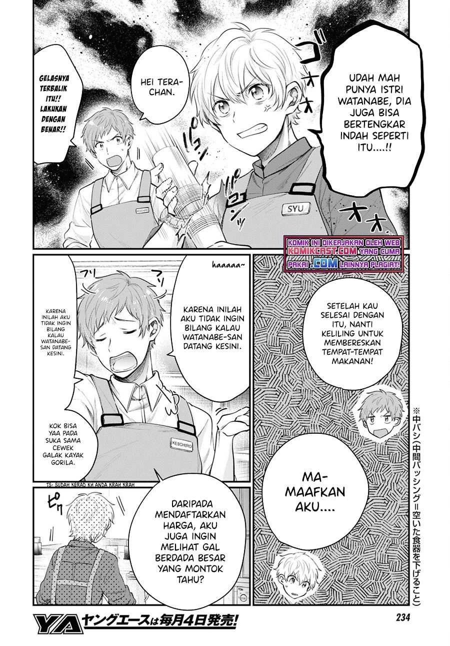 fuufu-ijou-koibito-miman - Chapter: 46