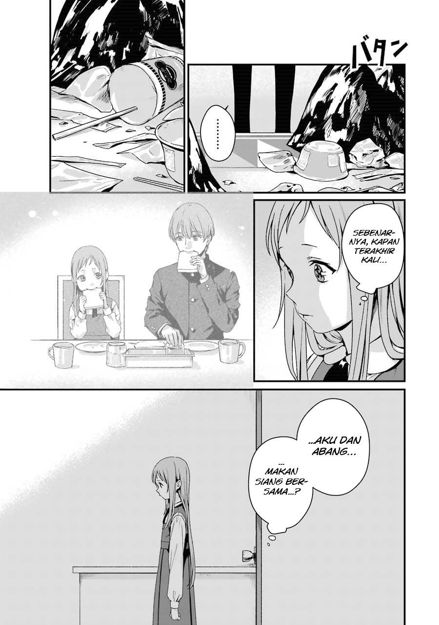 rental-onii-chan - Chapter: 6