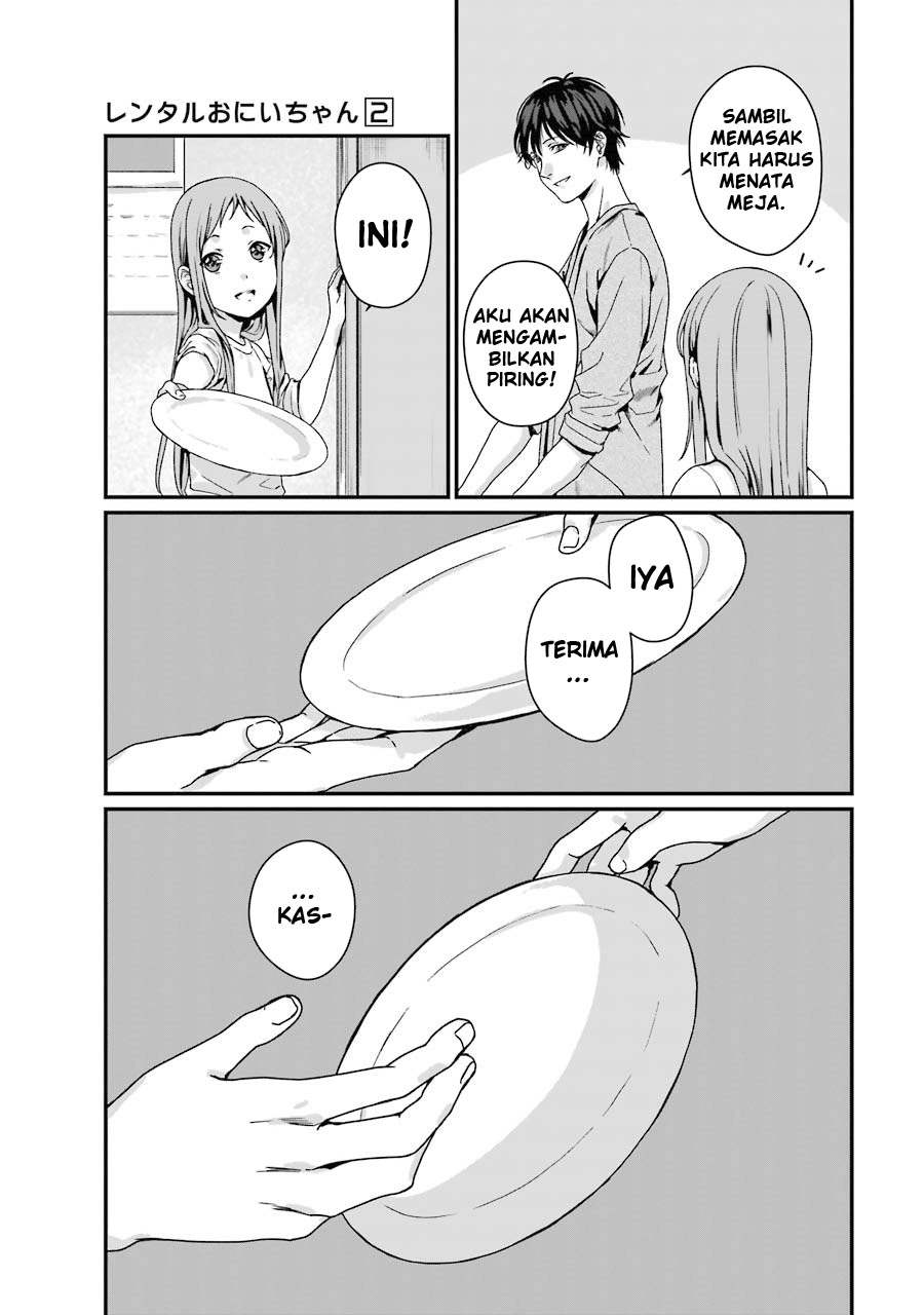 rental-onii-chan - Chapter: 6