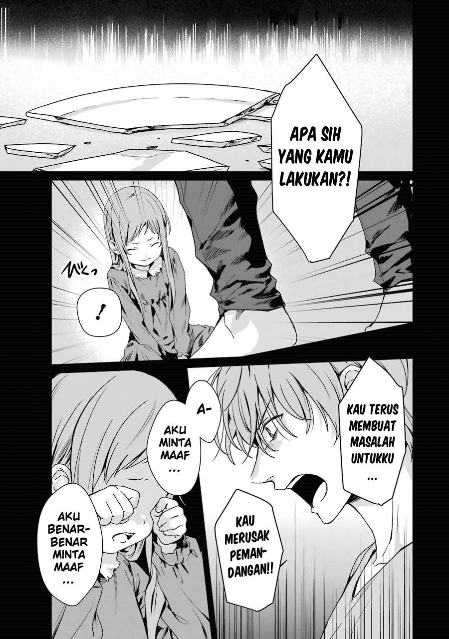 rental-onii-chan - Chapter: 6