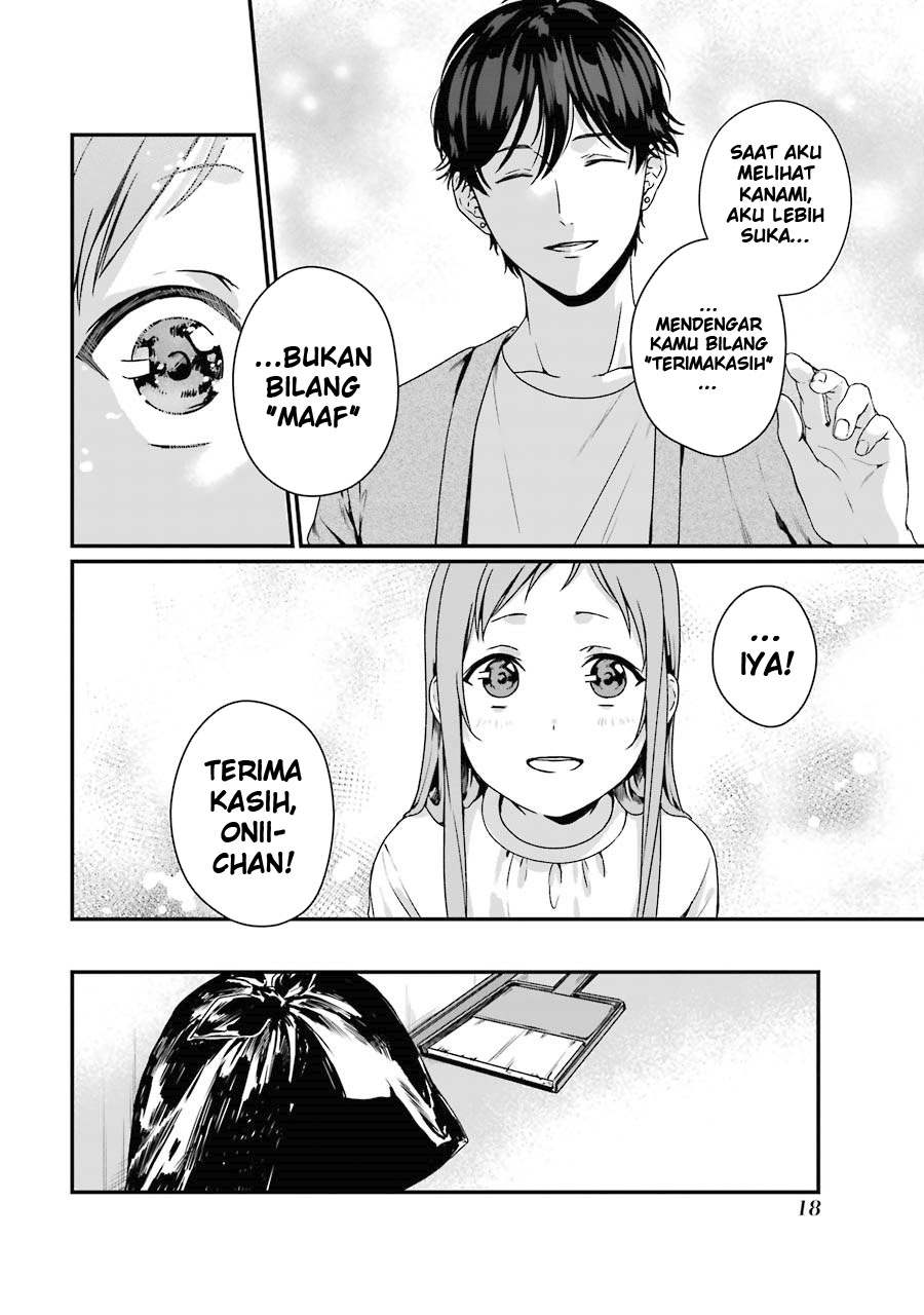 rental-onii-chan - Chapter: 6