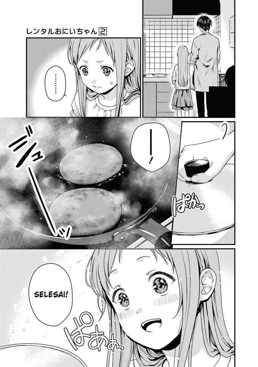 rental-onii-chan - Chapter: 6