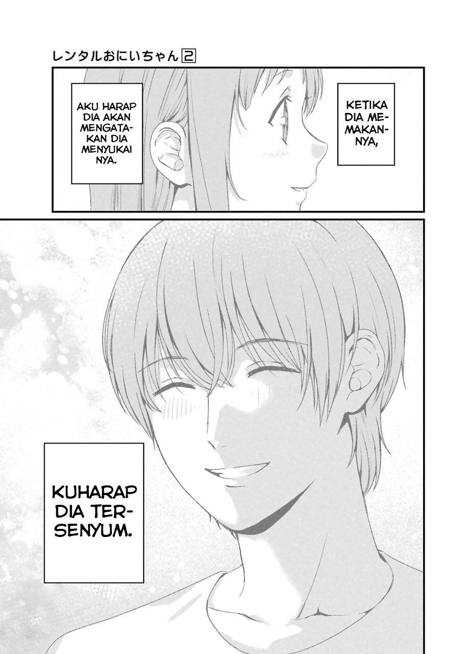 rental-onii-chan - Chapter: 6