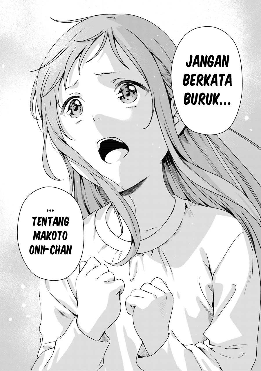 rental-onii-chan - Chapter: 6