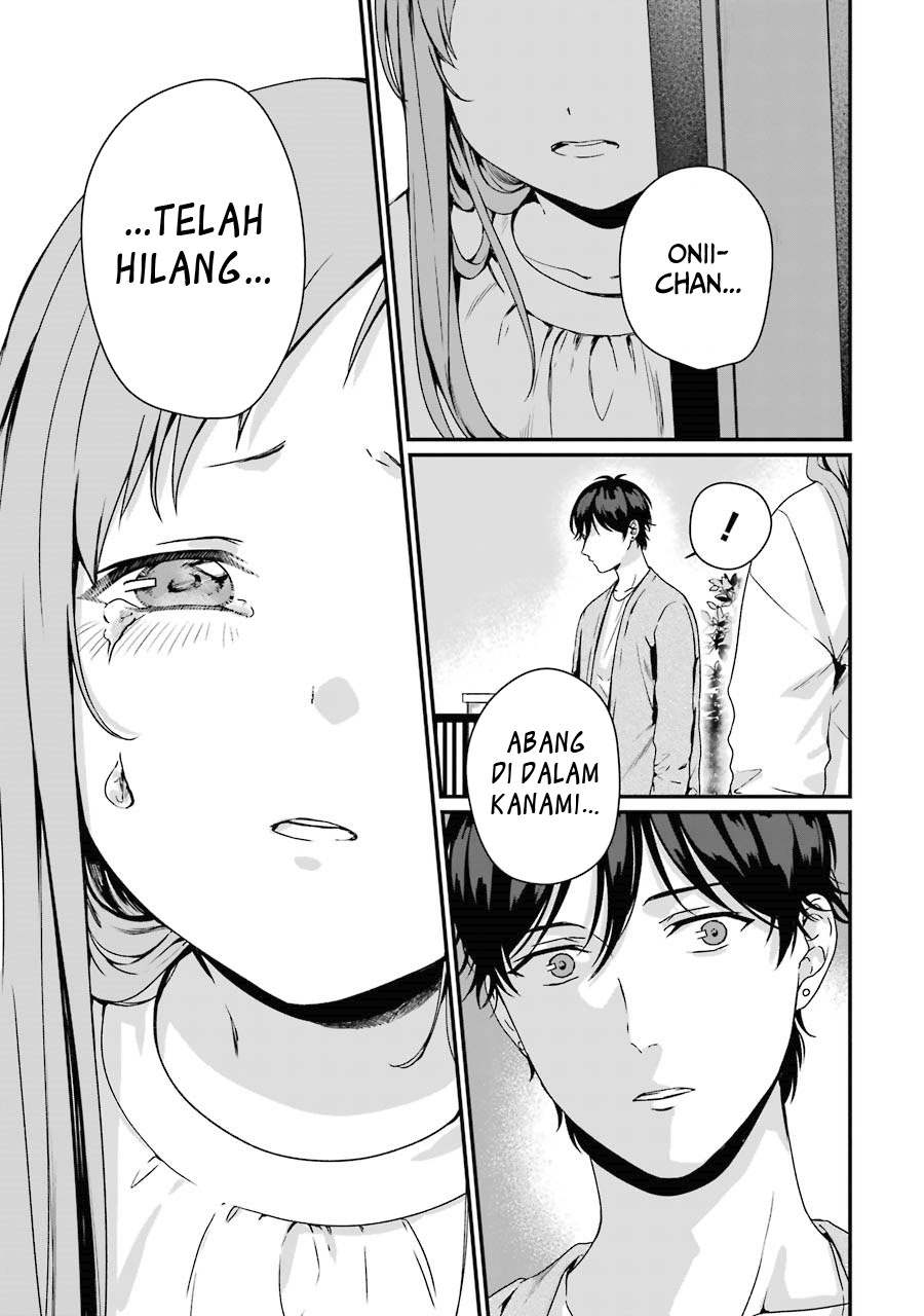 rental-onii-chan - Chapter: 6