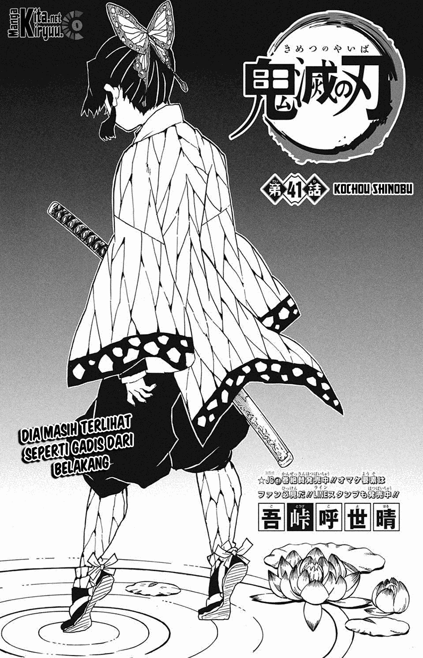 kimetsu-no-yaiba - Chapter: 41