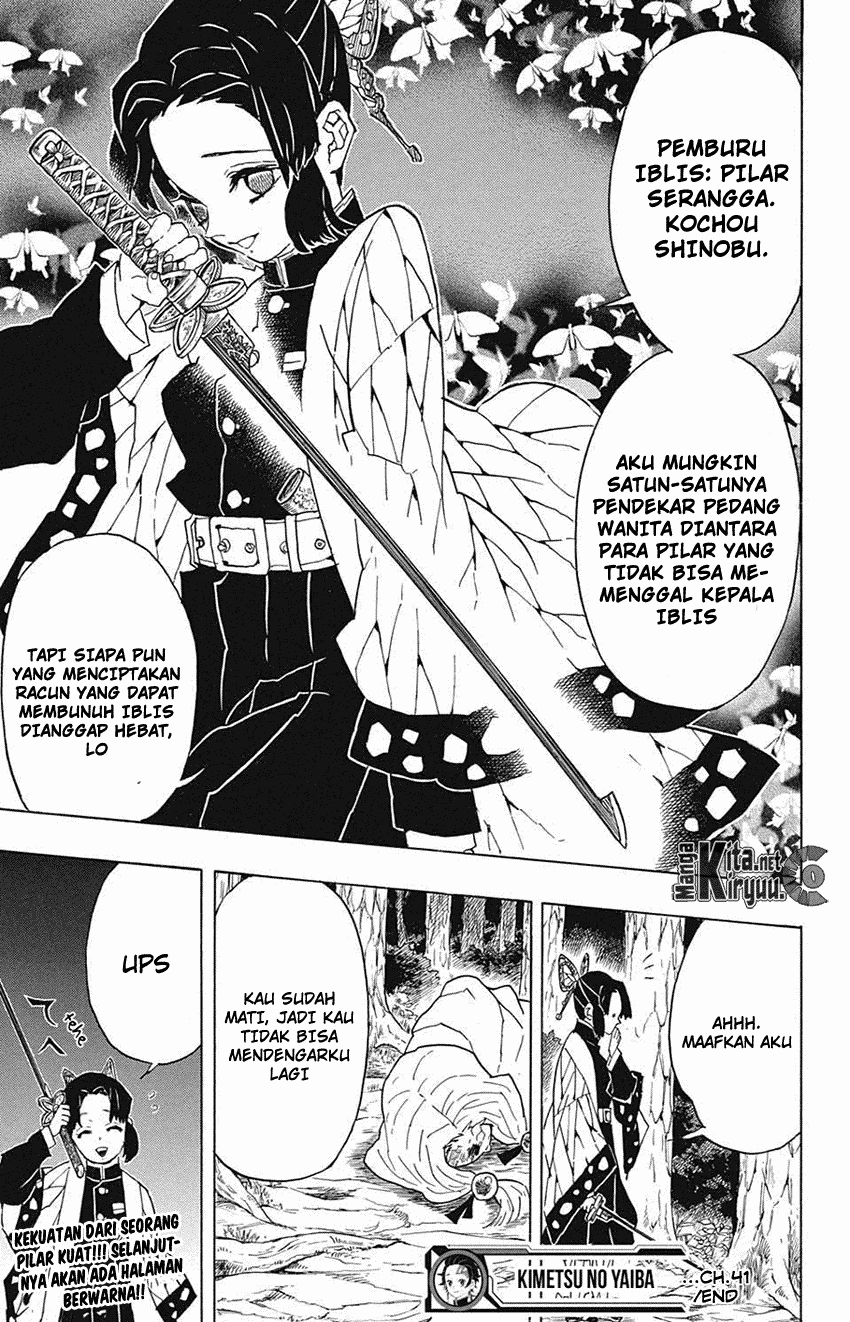 kimetsu-no-yaiba - Chapter: 41