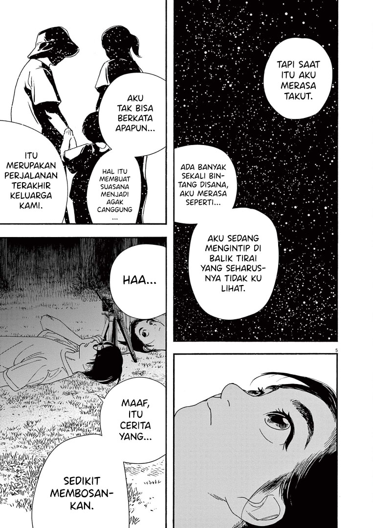 kimi-wa-houkago-insomnia - Chapter: 55