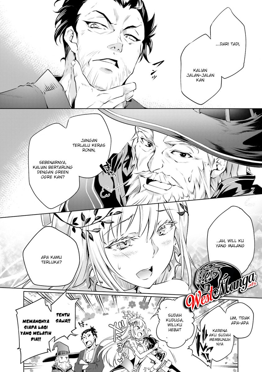 kamigami-ni-sodaterare-shimo-no-saikyou-to-naru - Chapter: 1