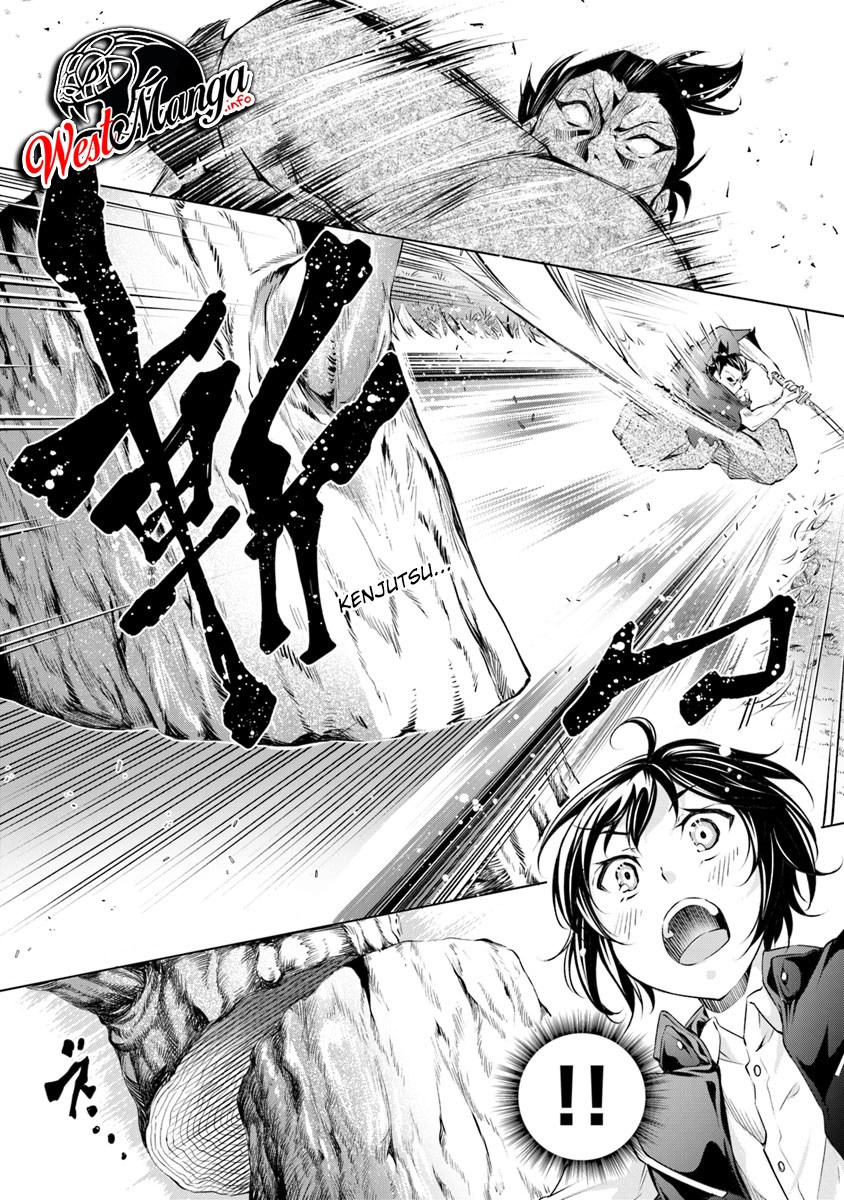 kamigami-ni-sodaterare-shimo-no-saikyou-to-naru - Chapter: 1