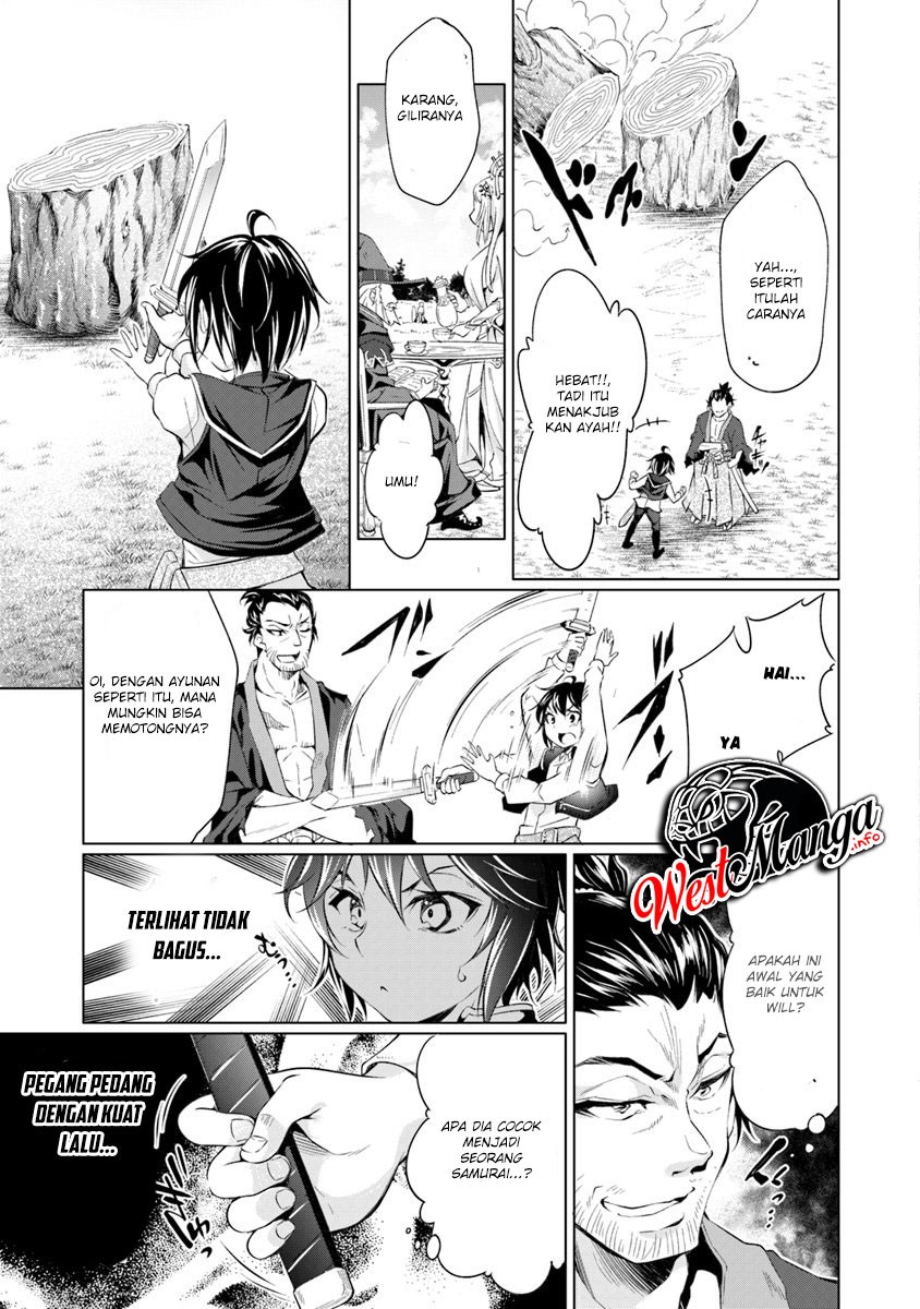 kamigami-ni-sodaterare-shimo-no-saikyou-to-naru - Chapter: 1