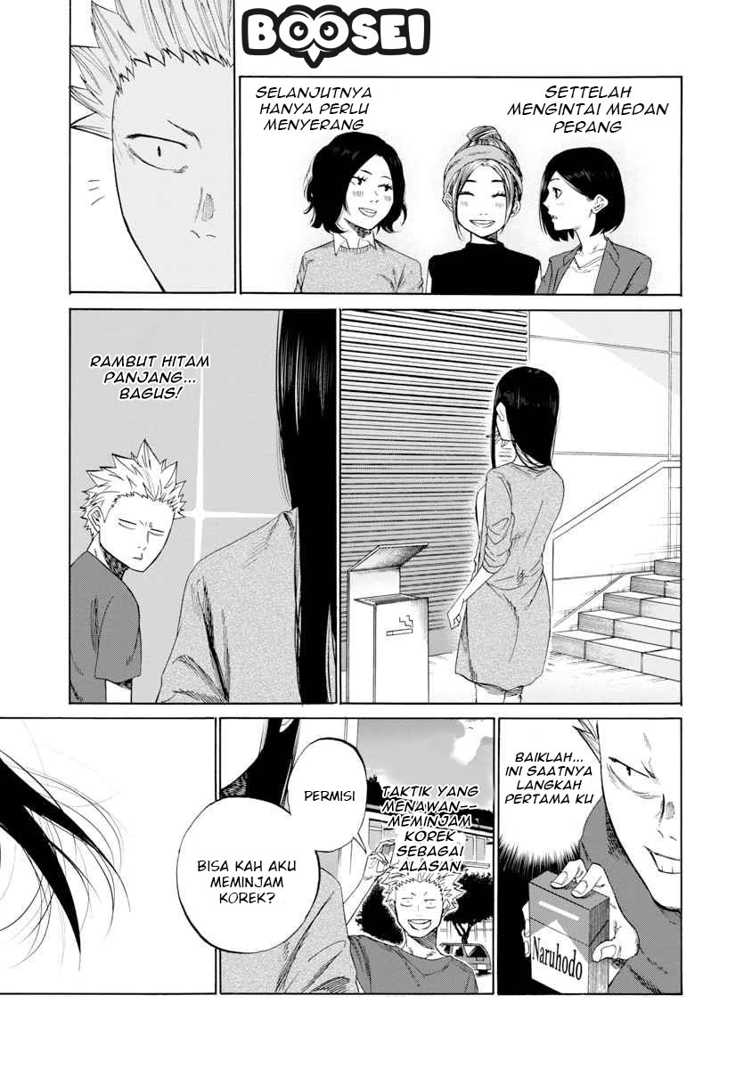 cigarette-cherry - Chapter: 1