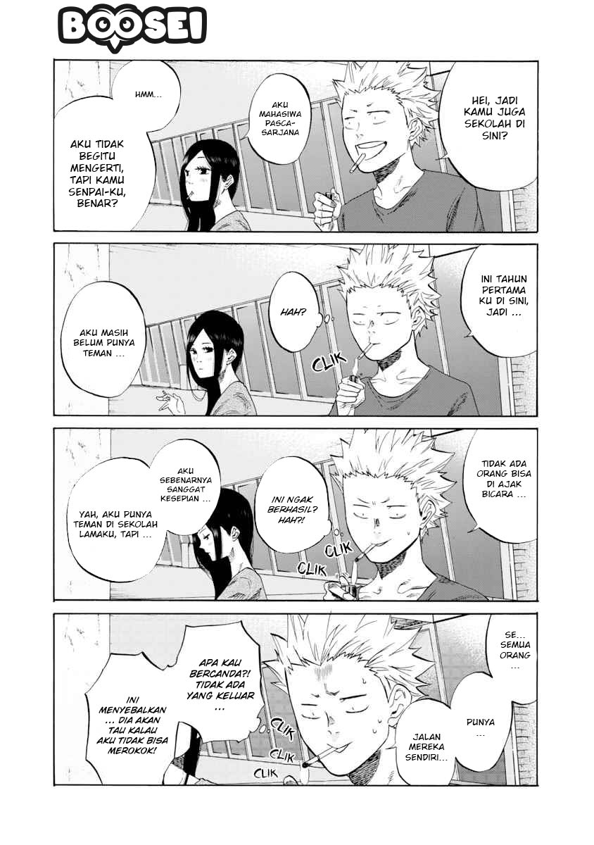 cigarette-cherry - Chapter: 1