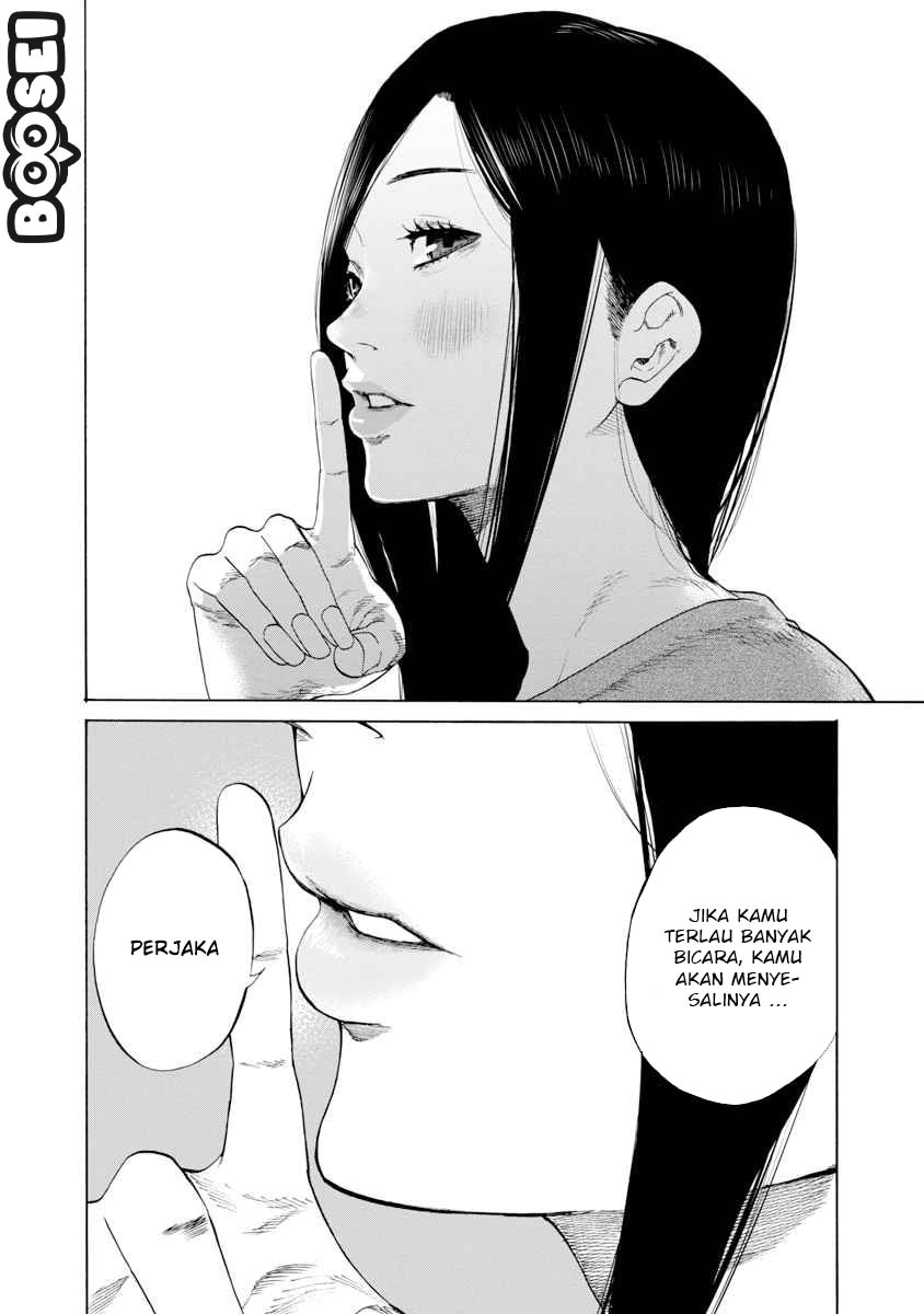 cigarette-cherry - Chapter: 1