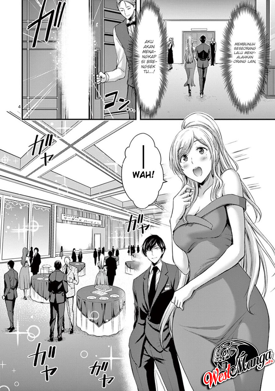 dokuzakura - Chapter: 13