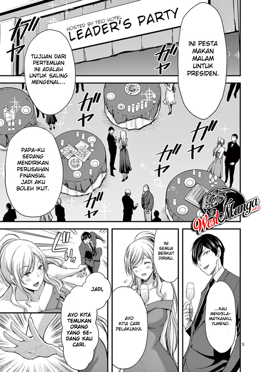 dokuzakura - Chapter: 13