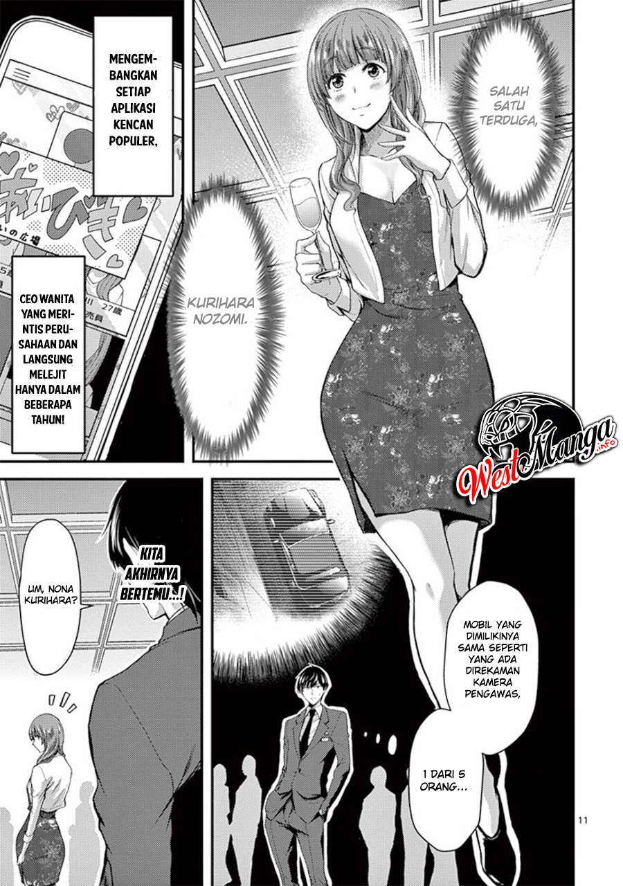 dokuzakura - Chapter: 13