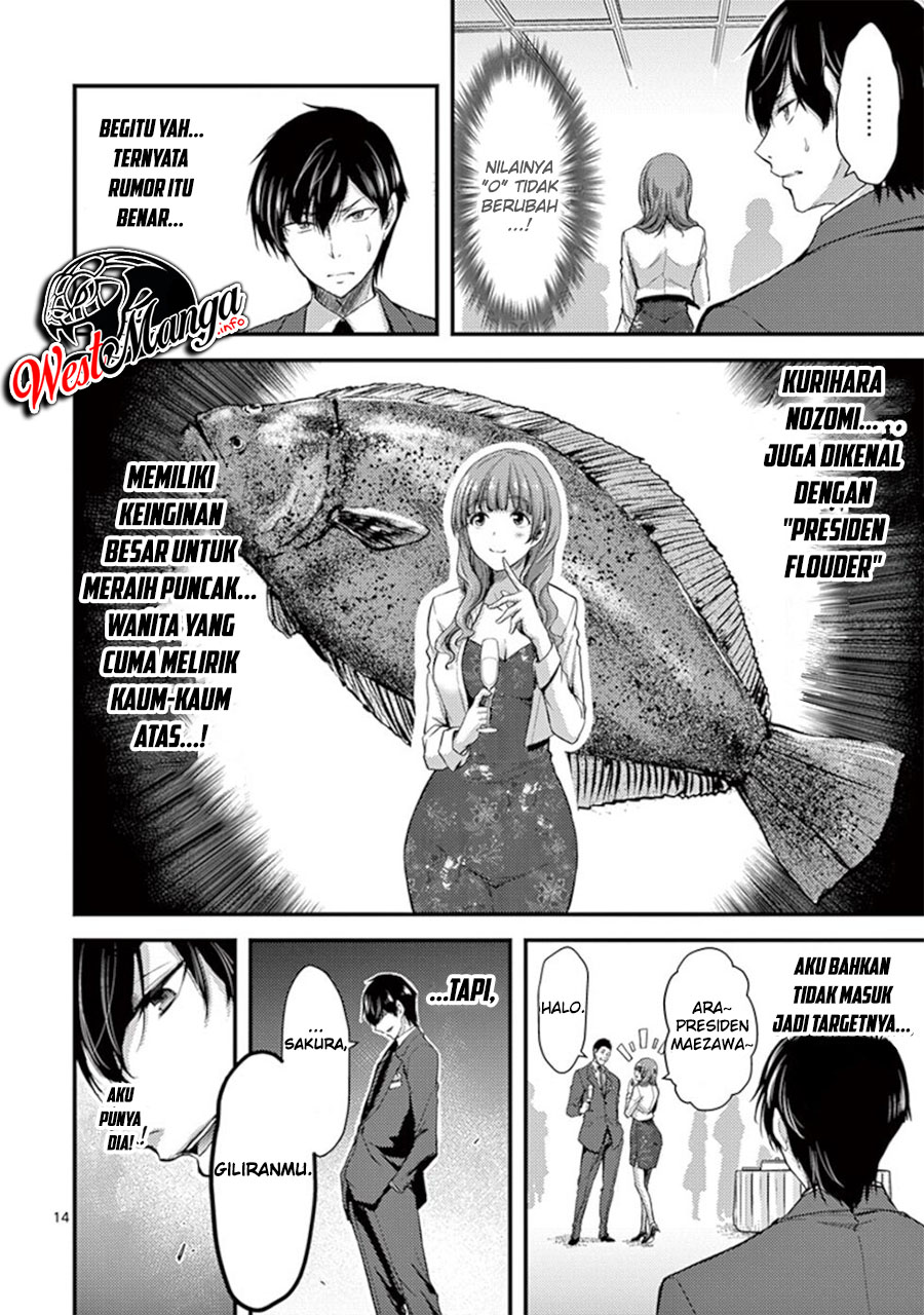 dokuzakura - Chapter: 13