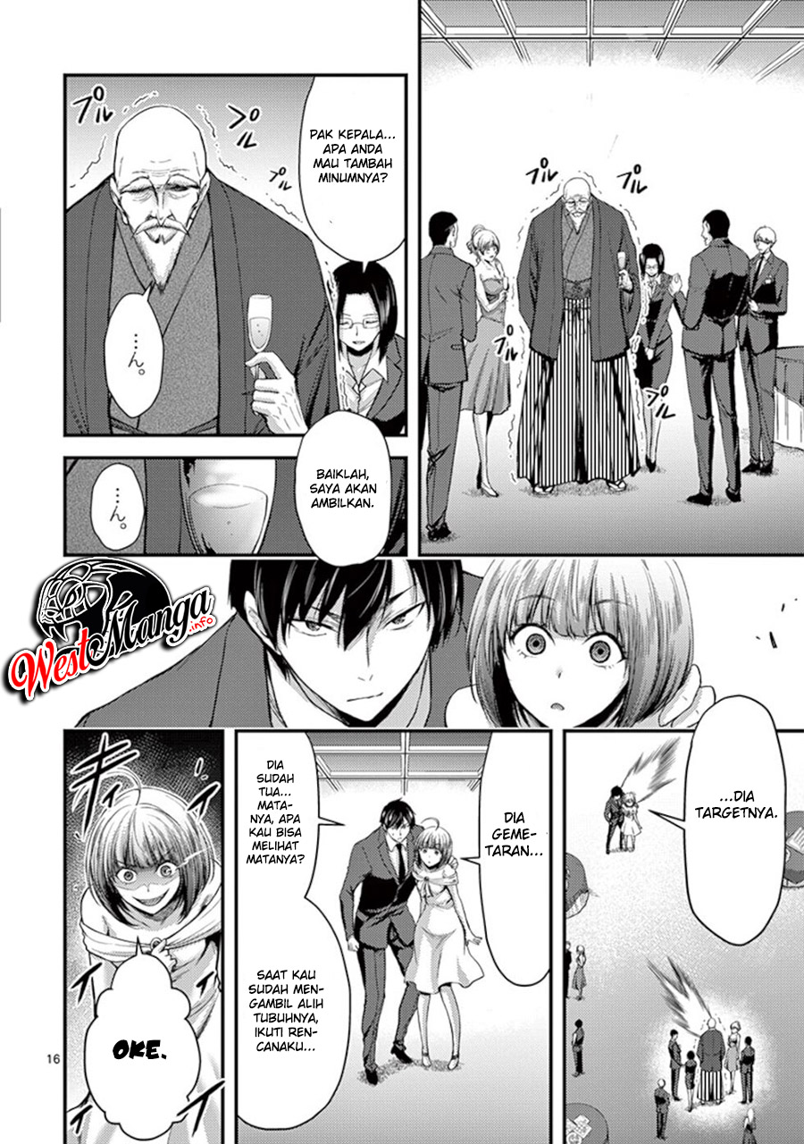 dokuzakura - Chapter: 13