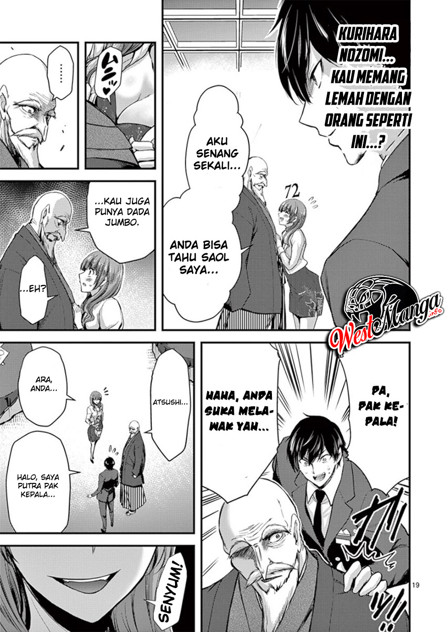 dokuzakura - Chapter: 13