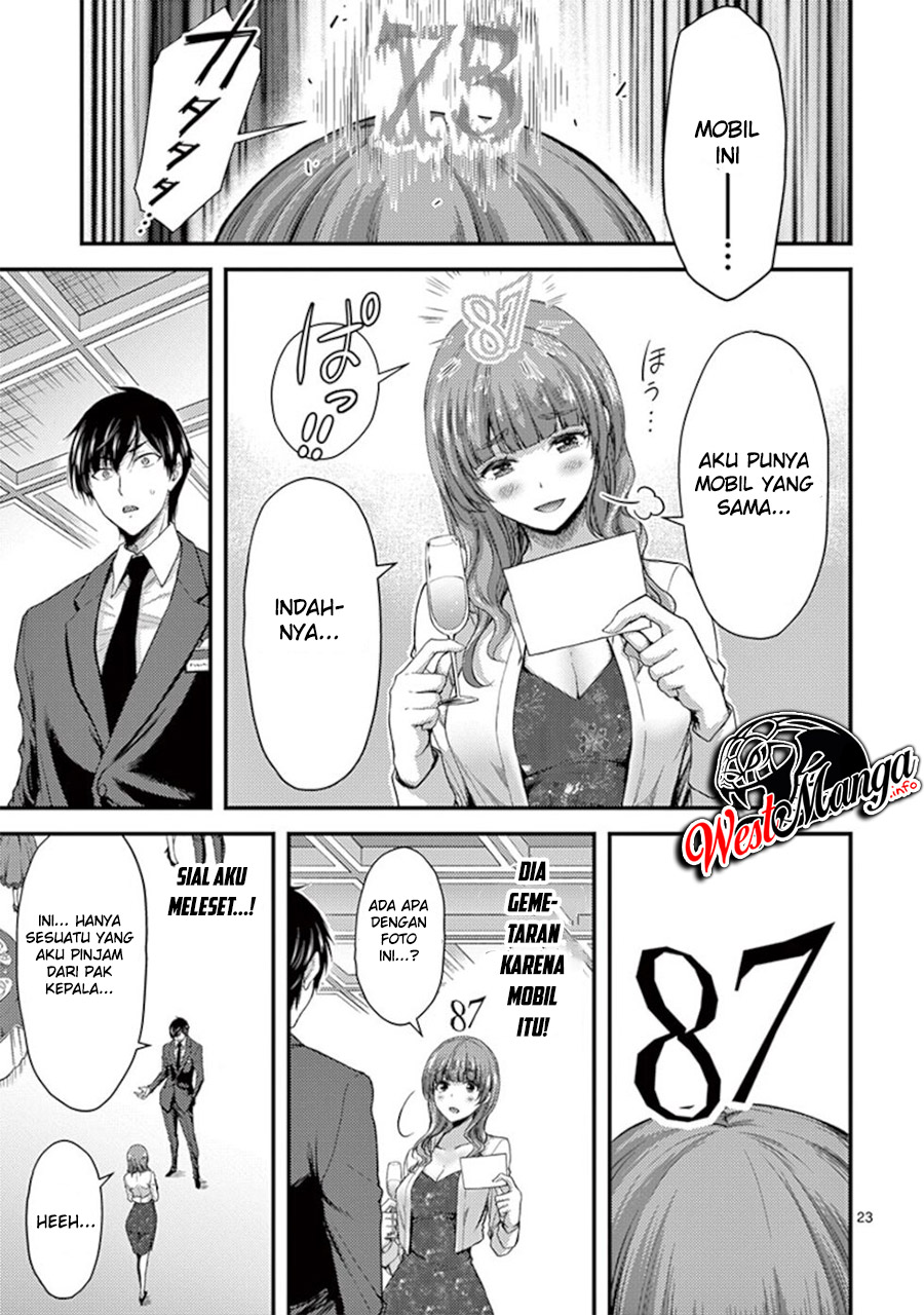 dokuzakura - Chapter: 13