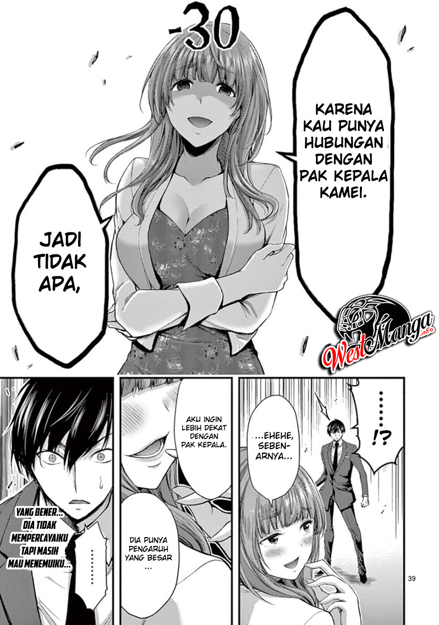 dokuzakura - Chapter: 13