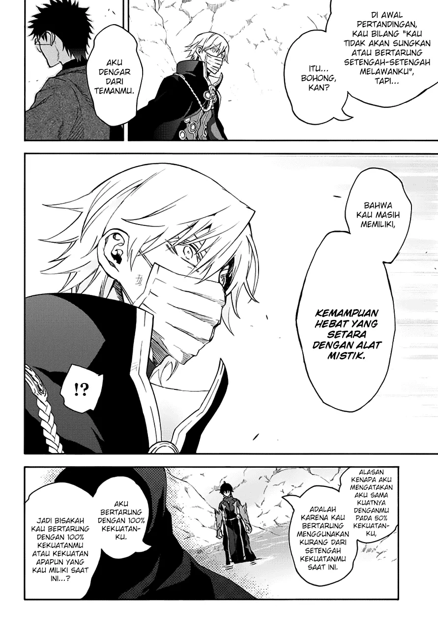 sousei-no-onmyouji - Chapter: 44