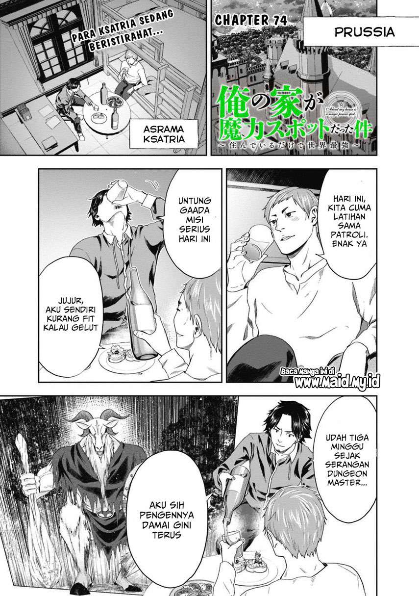 ore-no-ie-ga-maryoku-spot-datta-ken-sundeiru-dake-de-sekai-saikyou - Chapter: 74