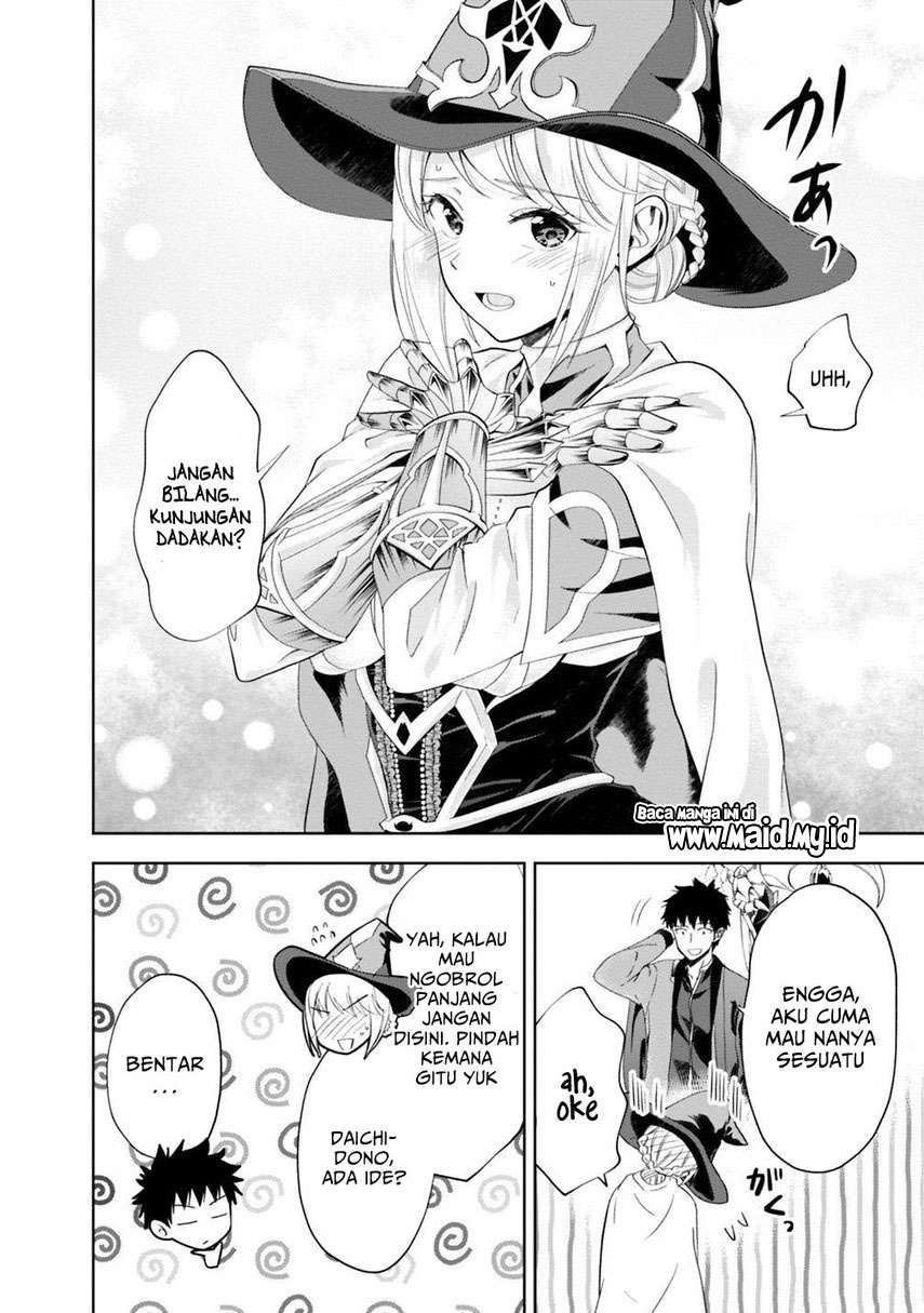 ore-no-ie-ga-maryoku-spot-datta-ken-sundeiru-dake-de-sekai-saikyou - Chapter: 74