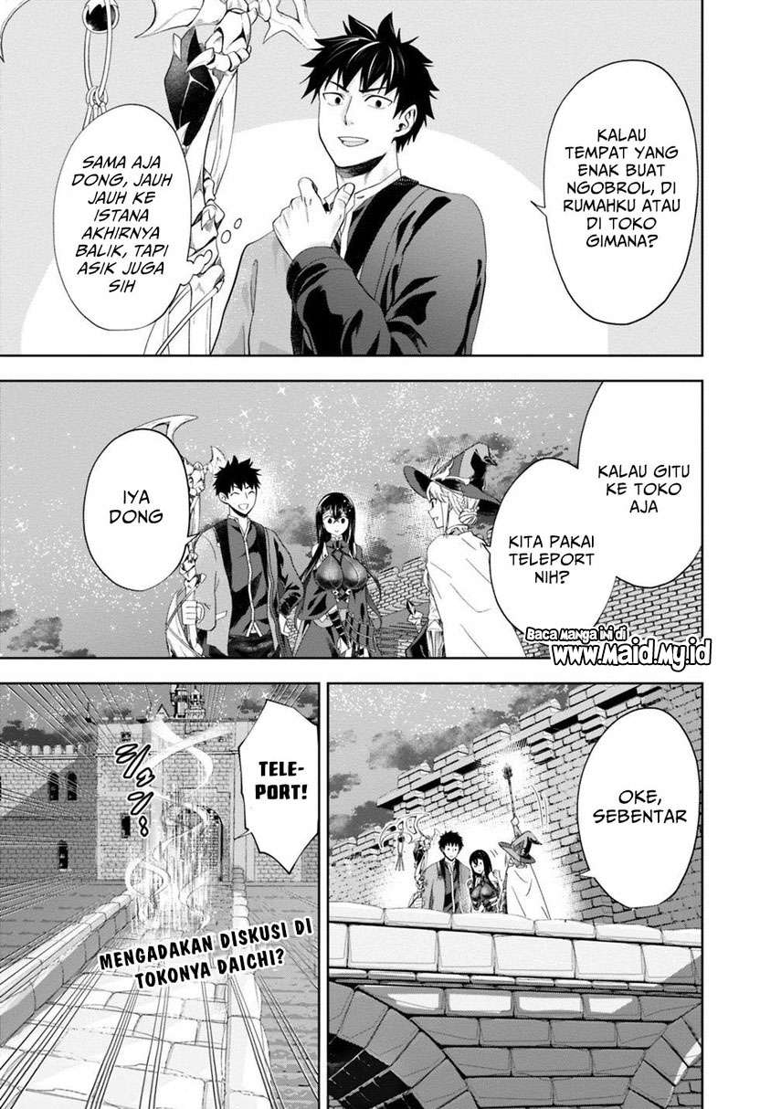ore-no-ie-ga-maryoku-spot-datta-ken-sundeiru-dake-de-sekai-saikyou - Chapter: 74