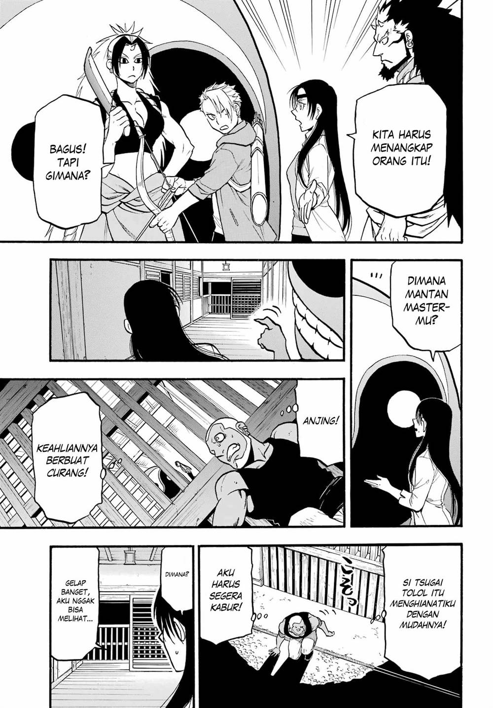 yomi-no-tsugai - Chapter: 8