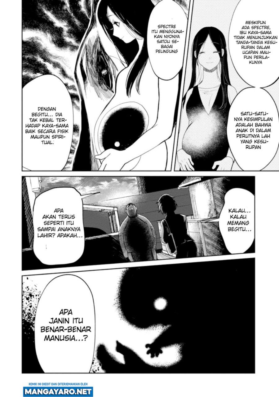 kaya-chan-wa-kowakunai - Chapter: 12