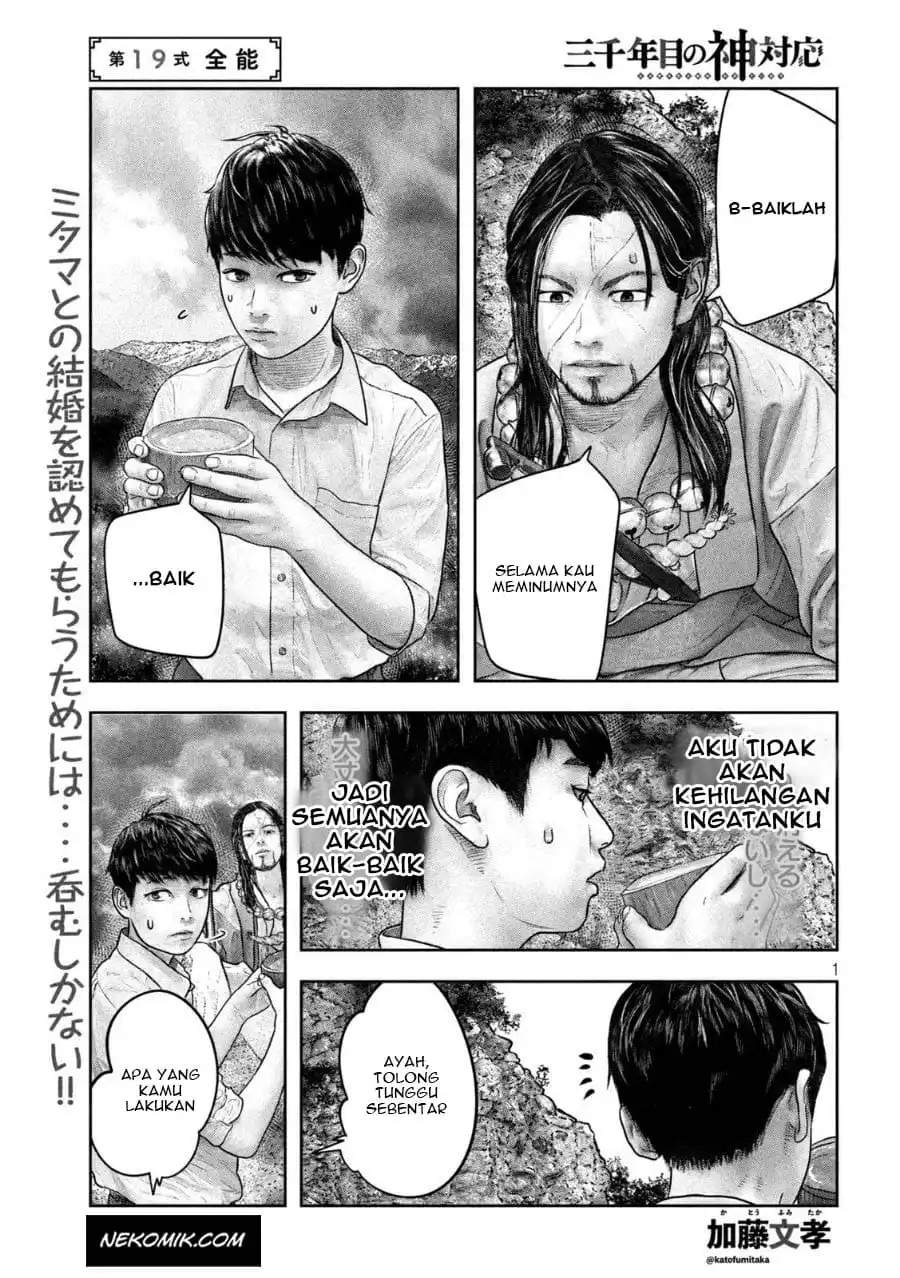 sanzennenme-no-kamitaiou - Chapter: 19
