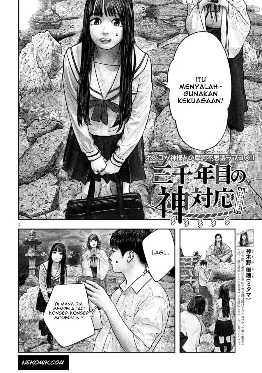 sanzennenme-no-kamitaiou - Chapter: 19