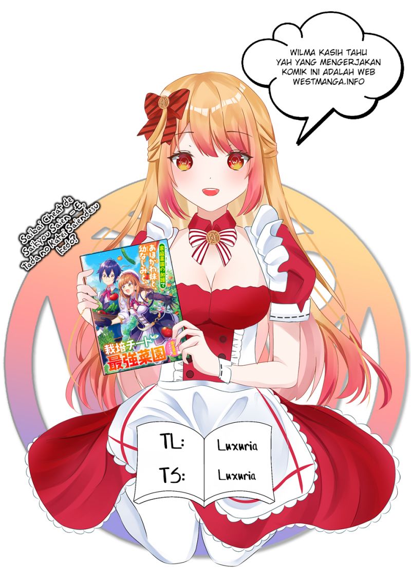 saibai-cheat-de-saikyou-saien-e-tada-no-katei-saiendesu-kedo - Chapter: 1.1